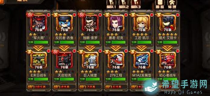 合金机兵攻略必看：2号位人物剧毒化身，5大饰品进阶解析，带你轻松通关！