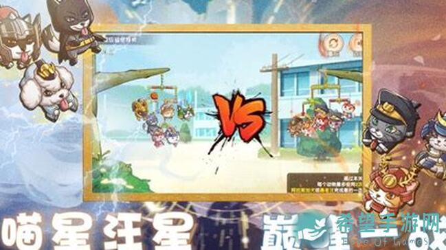 狗狗呼叫喵星喵星预告庆年度岁，欣欣向龙