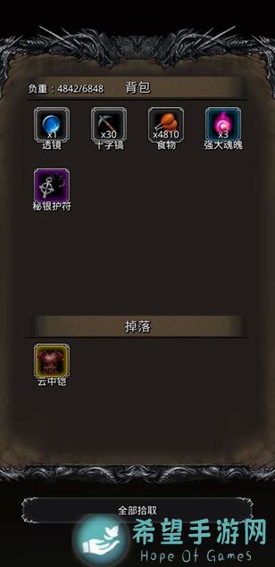 地下城堡2:黑暗觉醒图16傀儡寒过了要怎么办才能解锁?