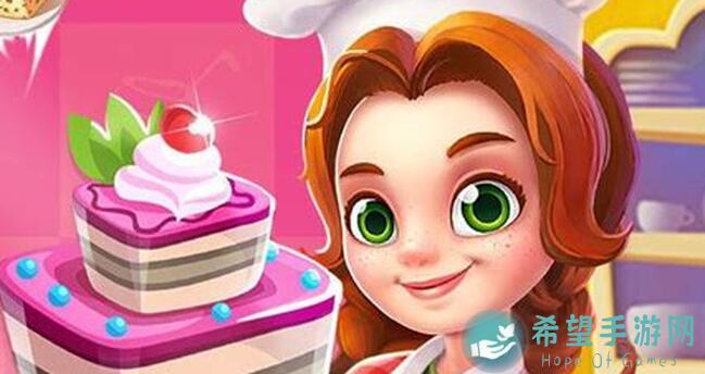 玩家必看！创意蛋糕店前期四流行无微妙奶冻攻略，能不能让你秒变开店达人？