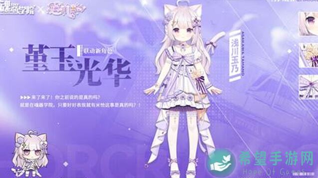 魂器学院：节奏榜解锁，战力飙升秘籍大公开！