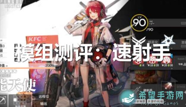 明日方舟5天速射手练天花板攻略，怎么用英雄不亏啊！