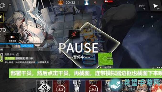 明日方舟新手攻略：小号重开体验分享，教你轻松毕业！