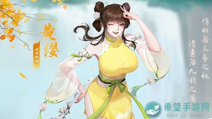 萌新必看！江湖如梦江湖如此多娇战斗实机演示一，能不能秒懂通关技巧？