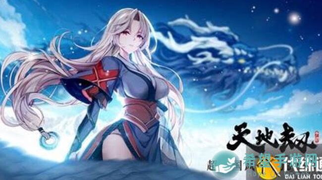 揭秘！天地劫：幽城再临诸葛艾研究攻略，艾学研究声与琴语琅然解析！