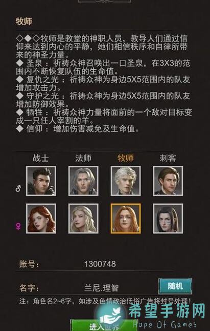 新手必看安尼卡：暗黑世界无尽轮回攻略，新人基础教程全解析！