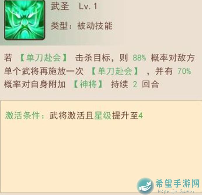 全曝光无双关羽技能天赋，助你五关斩六将秒杀敌人！