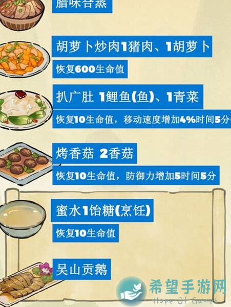 仙山小农最新菜谱合集，解锁你的烹饪秘籍！