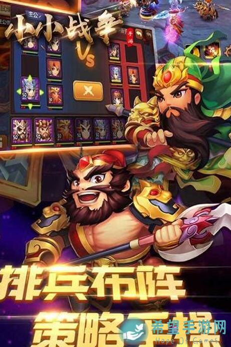 九州三国志贸易攻略教你秒懂贸易系统精髓！