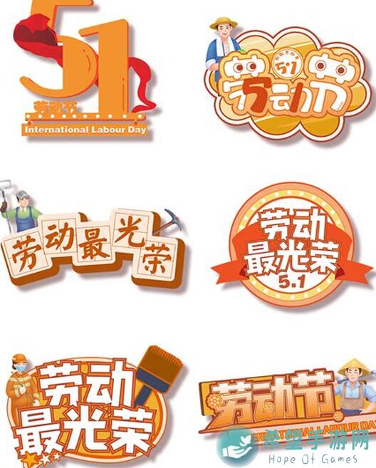 五一活动来啦！三国杀OL执大魏笔墨桃园精策推荐教你秒懂秒杀