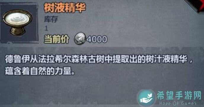 攻略来了！诸神皇冠药剂全解析，速刷提升战力攻略分享