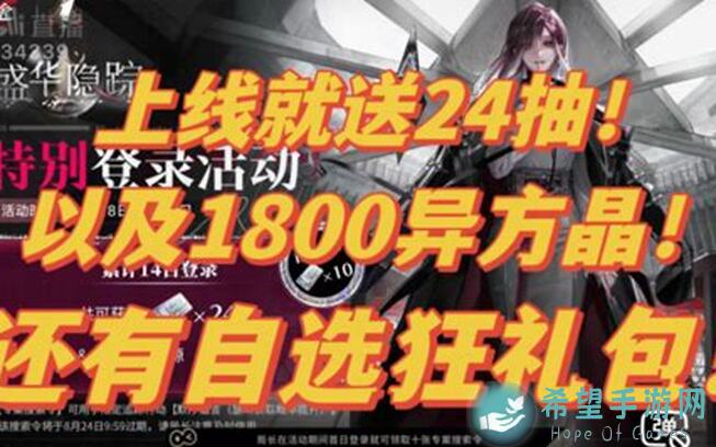 无期迷途单抽快速出货！新人必看3个高效单抽小技巧