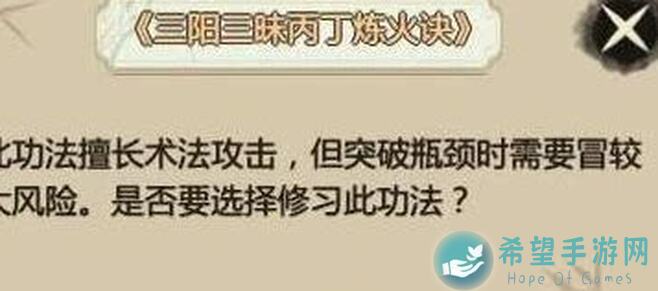 速成大佬必备！了不起的修仙模拟器修仙之路单品秘籍大汇总！