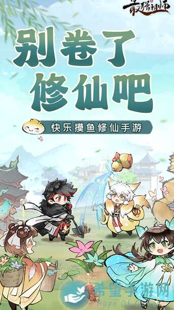 最强祖师奇遇奖励大公开！速成秘籍助你轻松获取神级宝物