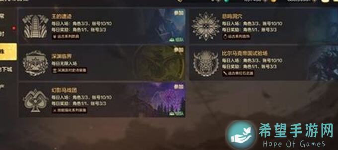 地下城与勇士：手游优化大揭秘，轻松畅玩不再是梦！