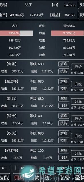 魔物侵袭3TapTap测试版圣物流攻略！僵尸一秒攻略及成长攻略详解