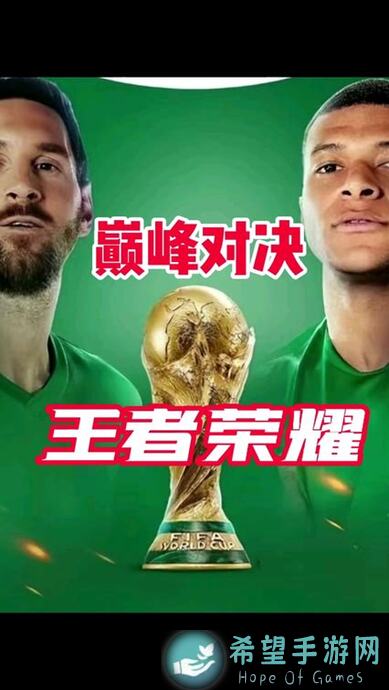 FC足球世界FC大师兄巅峰登场！美洲杯高光精选队套攻略解析，带你一网打尽最强战力！