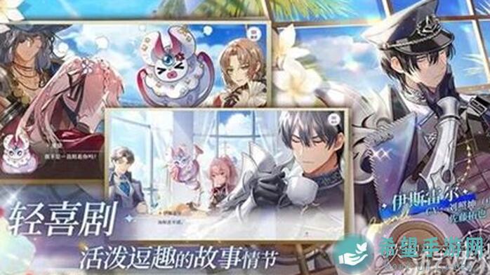 看完这篇攻略你就能秒懂梦乐园椰力夜莺的通关秘籍!