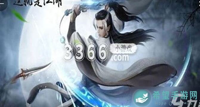 玩家必看！这就是江湖夜闯六扇门、夜闯绿林盟任务攻略，错过必后悔的速成方法大公开！