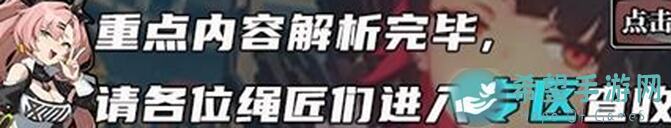 绝区零游戏攻略：基础战斗篇秘籍大公开！