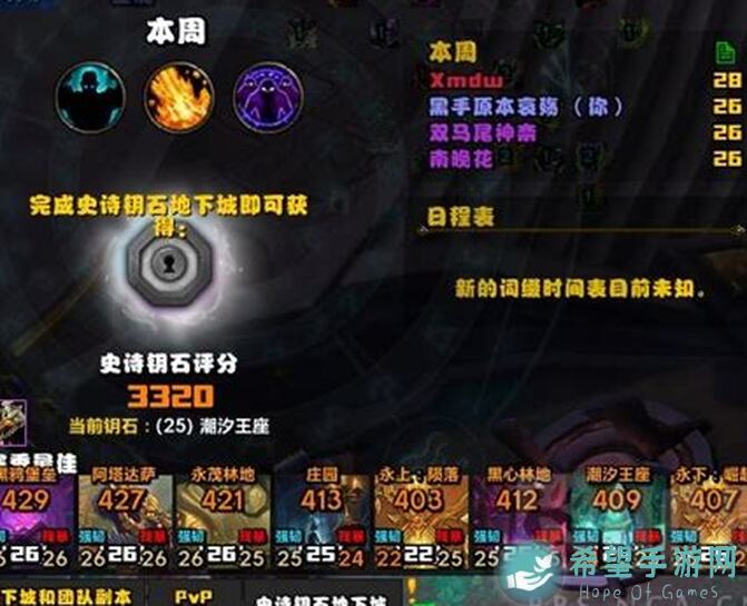 恶魔秘境精选活动：秘密花园速通秘籍注意要点