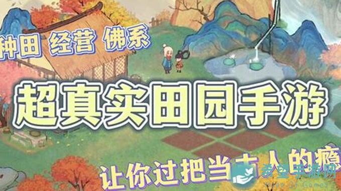 桃源深处有人家独孤求败，技压群雄！保姆级攻略带你轻松通关！