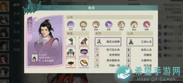 汉家江湖新手攻略：零氪玩家与月卡党的全套建议值得一看