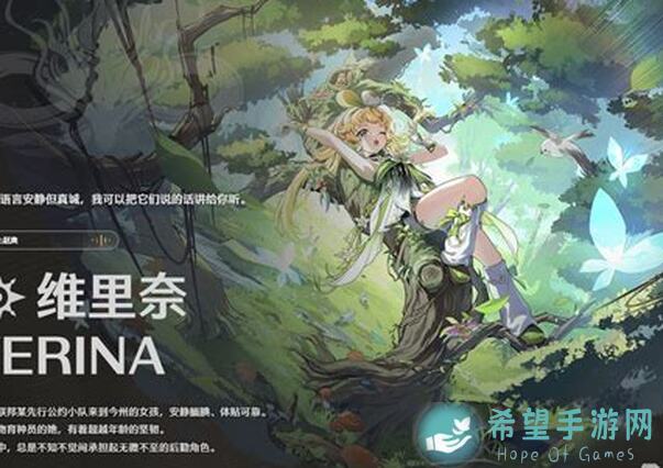 鸣潮五星角色今汐攻略全解析！教你轻松提升战力，轻松通关！
