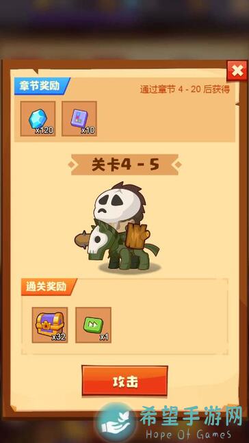 疯狂骑士团高级翅膀进阶变化大揭秘！速成攻略让你秒变大佬！