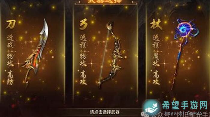 原始征途英雄年代手游：五雄七霸装备深度解析！零氪玩家也能轻松上手！