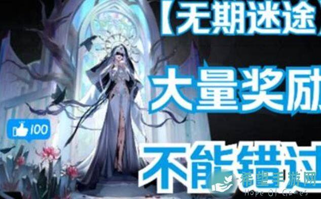 绝了！无期迷途雷温复刻抽取建议，这些隐藏彩蛋你必须知道！]