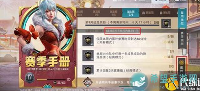 和平精英新手入门必备！快速提升战力的黄金攻略大全！