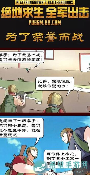 战术大师新手入门关键3步能否让你秒变战神？新手必看攻略全解析！