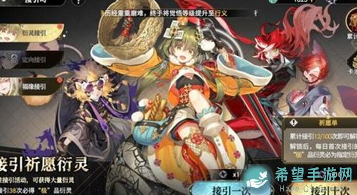 少年西游记2灵境通关秘籍！这些小技巧让你轻松秒变战神