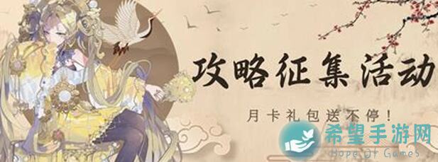物华弥新1.3新手必看！全程指南助你快速上手装备养成