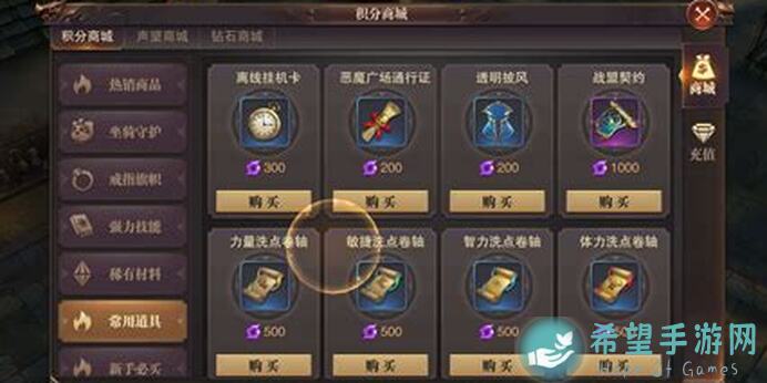 石灵之地锦标赛：全灵宝大点评！钥匙篇秘籍揭秘！