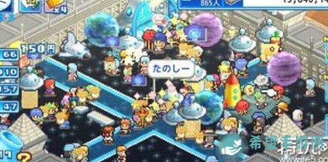 温泉物语游乐园梦物语到底该怎么玩？心动游乐园助你筑梦新旅程！