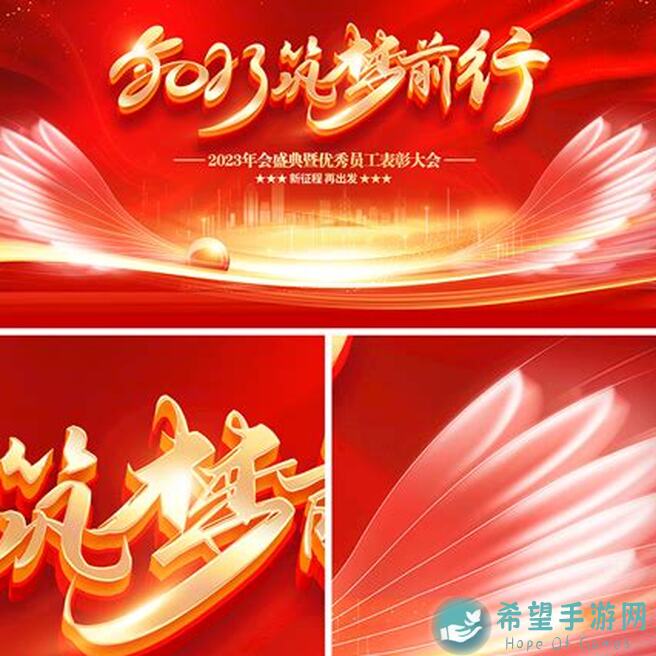 逐光星火新手零基础速通指南，带你轻松解锁秘境战力巅峰！