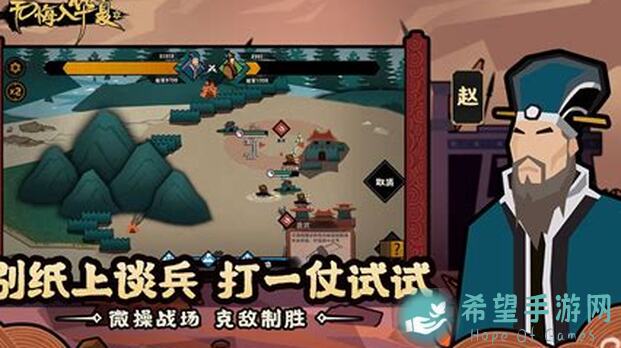 无悔华夏新活动：獠牙计算秘籍大公开！