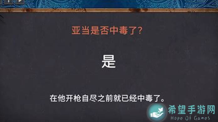 你已经猜到结局了吗？给剧情党的深度建议