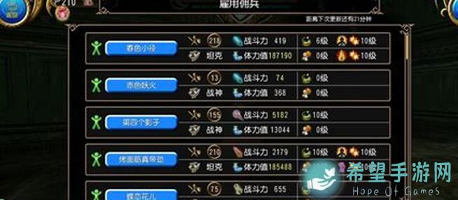 托拉姆物语265版本：全王石收集攻略秘籍