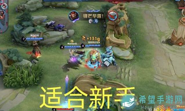 王者荣耀打野攻略：教你轻松提升战力，快速通关！