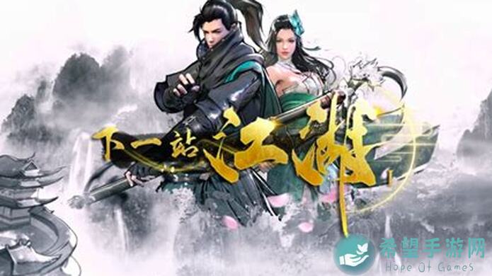 下一站江湖Ⅰ：你绝对不能错过的紫色人绝内功攻略，第二篇揭秘！