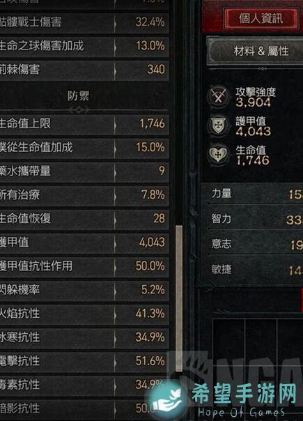 暗黑之地：死灵召唤物超强攻击机制全揭秘
