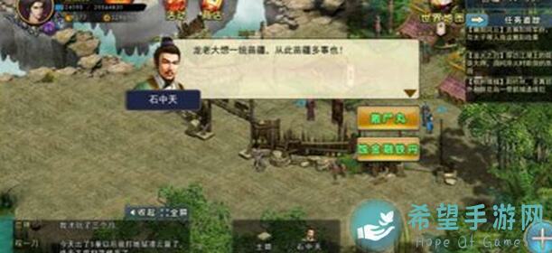 濡沫江湖无影塔地图探秘：战力飙升的秘诀在此！