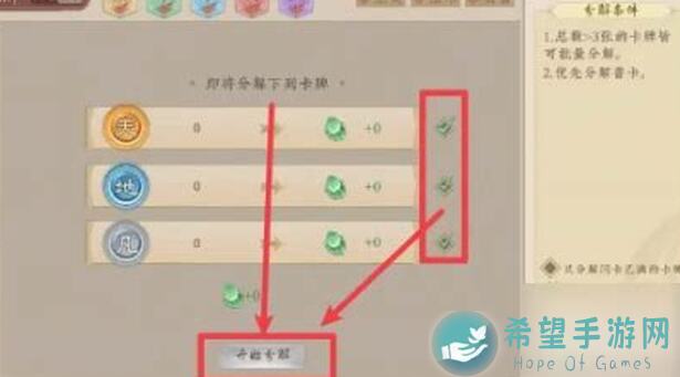 五行师攻略指南：卡组速报第37期，教你轻松提升战力！