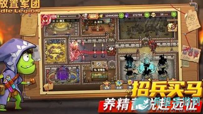放置军团2023年萌新快速上手攻略，后期玩法细节有哪些？