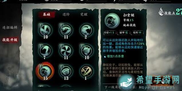 影之刃3体力刷完必看！铁公主专精推荐，轻松提升战力