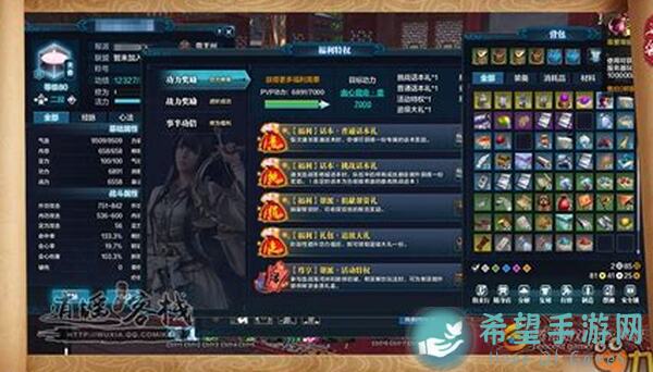 新手速成！天涯明月刀装备琢磨系统 玩法攻略全解析，助你战力瞬间起飞！