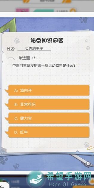 小浣熊百将传新时代新选择：散搭攻略，助你轻松战力提升！